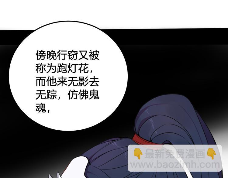 第26话 纹身露馅了？！(1/2)-第27话