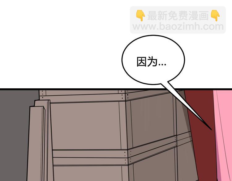 第28话 这里是青楼(1/2)-第29话