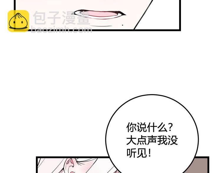 第28话 这里是青楼(1/2)-第29话
