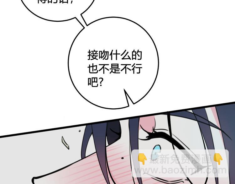 第28话 这里是青楼(1/2)-第29话