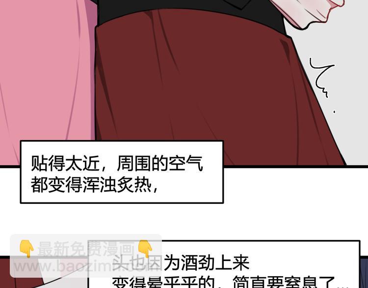 第28话 这里是青楼(1/2)-第29话