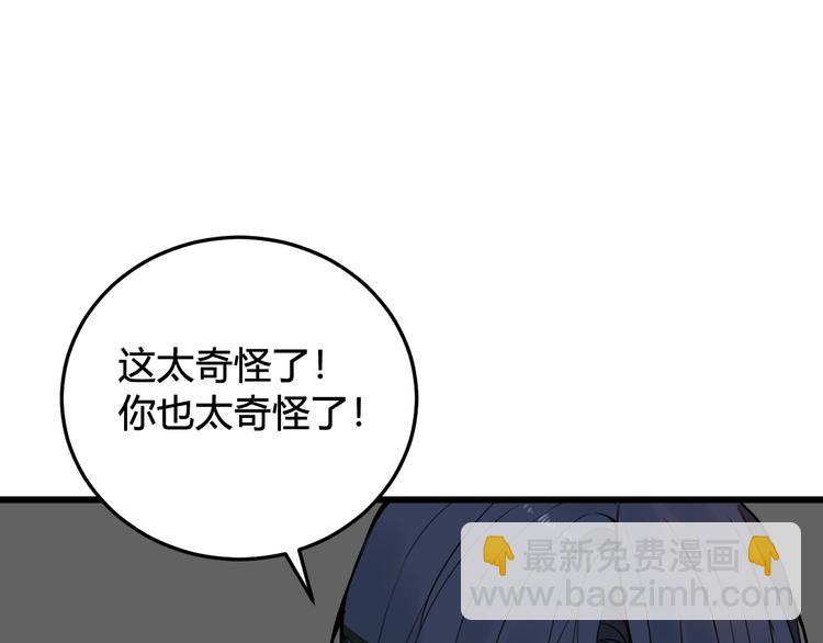 第28话 这里是青楼(1/2)-第29话