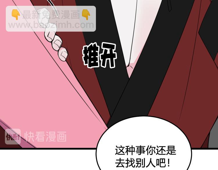 第28话 这里是青楼(1/2)-第29话
