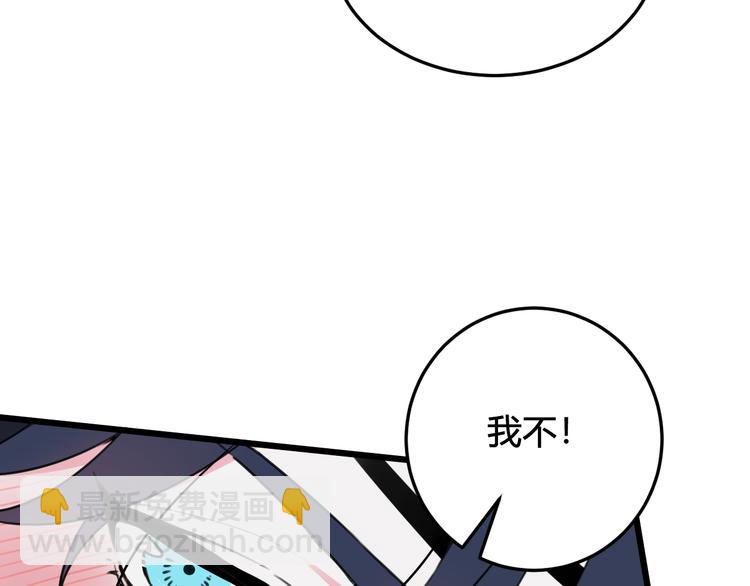 第28话 这里是青楼(1/2)-第29话