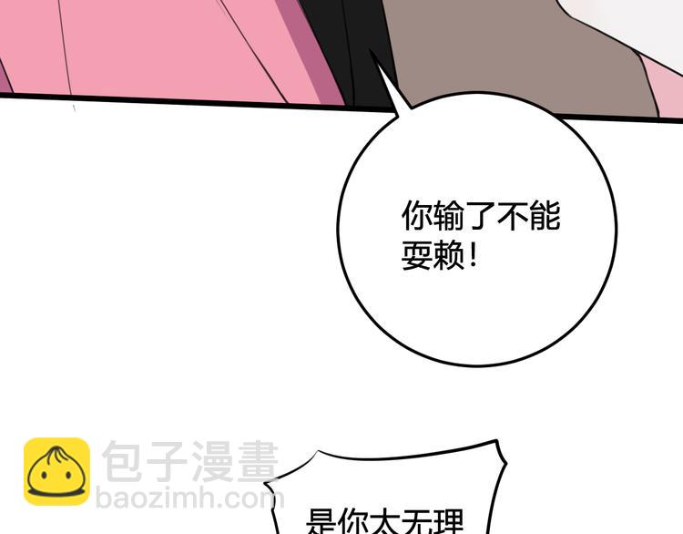 第28话 这里是青楼(1/2)-第29话