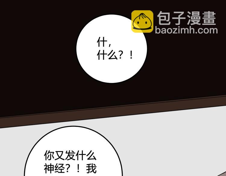 第28话 这里是青楼(1/2)-第29话