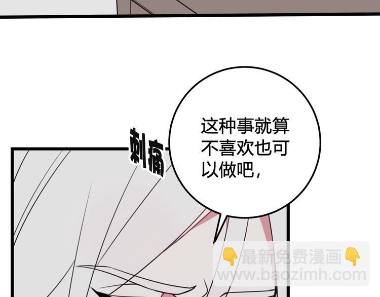 第28话 这里是青楼(1/2)-第29话