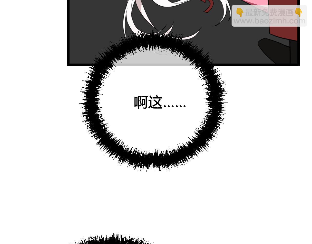 第30话 吃醋！(1/2)-第31话