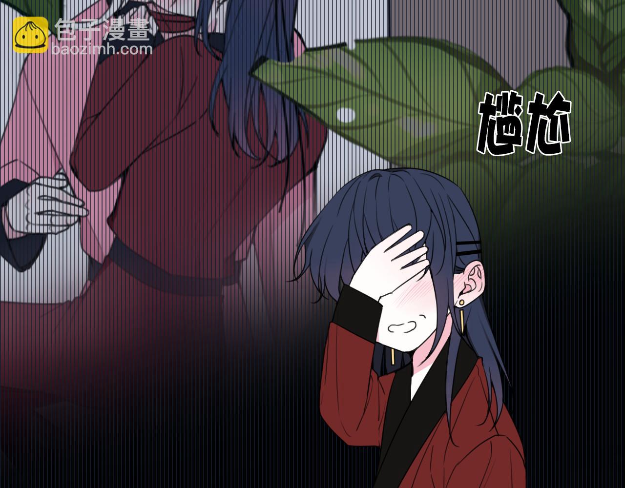 第30话 吃醋！(1/2)-第31话