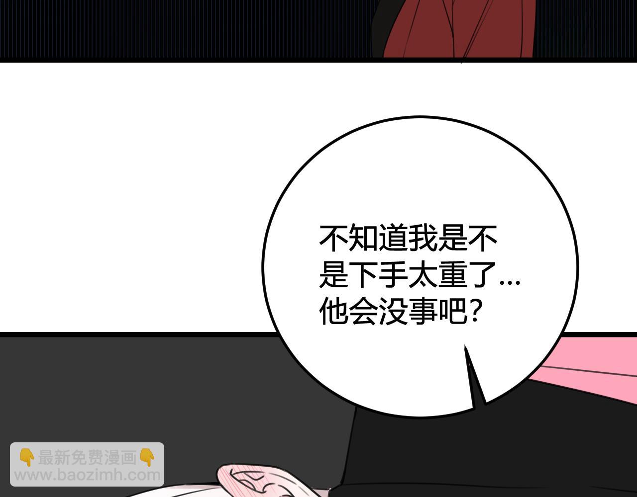 第30话 吃醋！(1/2)-第31话