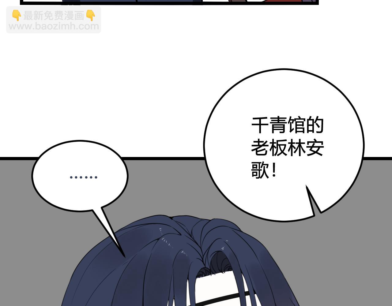 第30话 吃醋！(1/2)-第31话