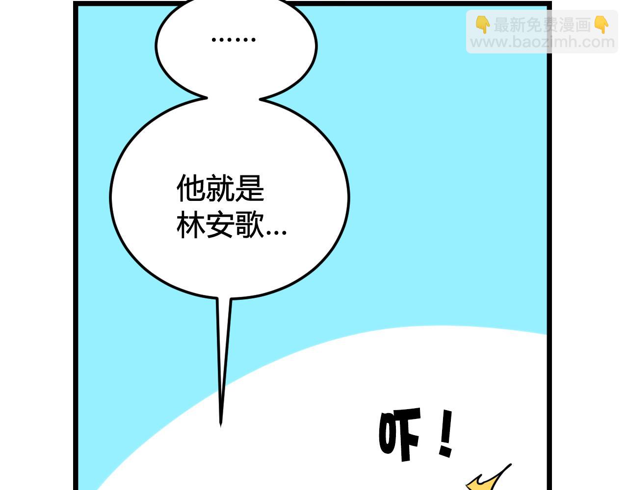 第30话 吃醋！(1/2)-第31话