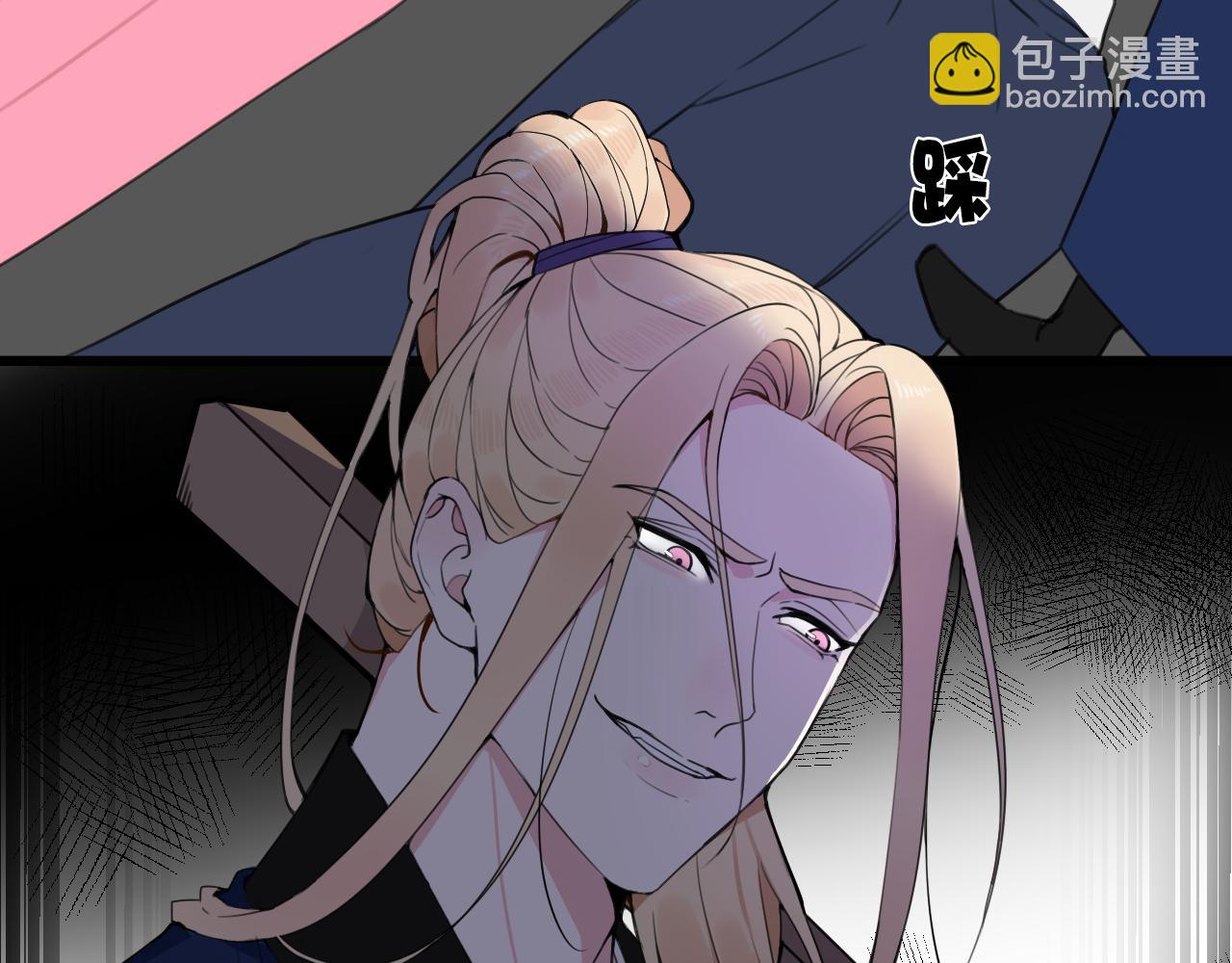 第30话 吃醋！(1/2)-第31话