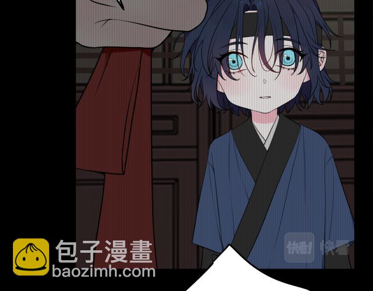 第32话 定情信物？(1/2)-第33话