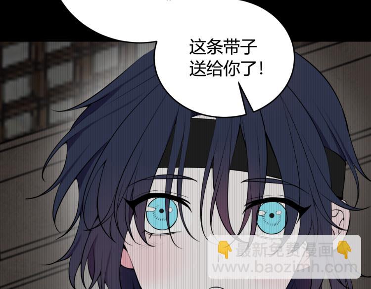 第32话 定情信物？(1/2)-第33话