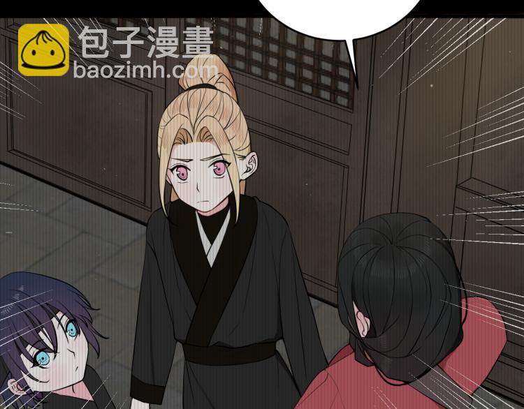 第32话 定情信物？(1/2)-第33话