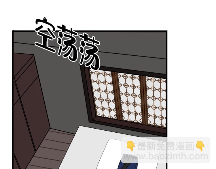 第34话 暴怒(1/2)-第35话