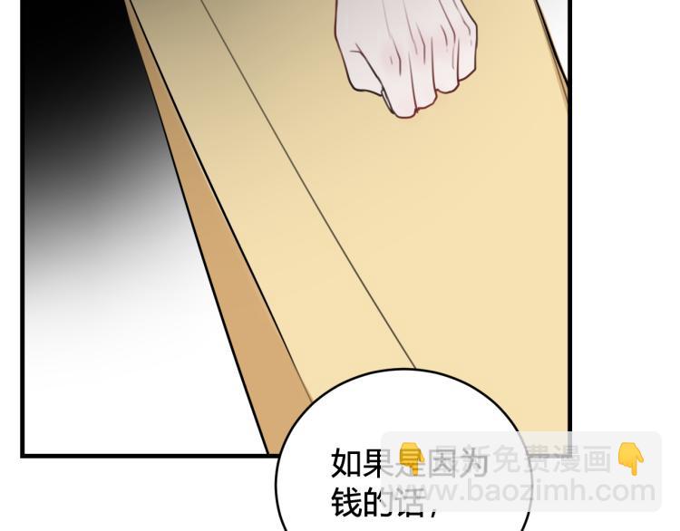 第34话 暴怒(1/2)-第35话