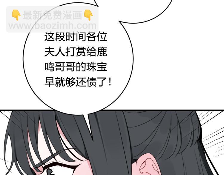 第34话 暴怒(1/2)-第35话