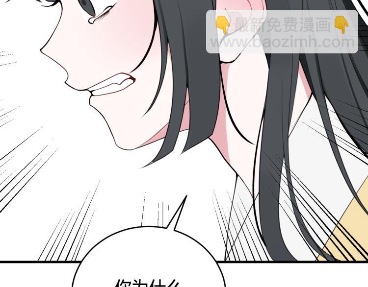 第34话 暴怒(1/2)-第35话