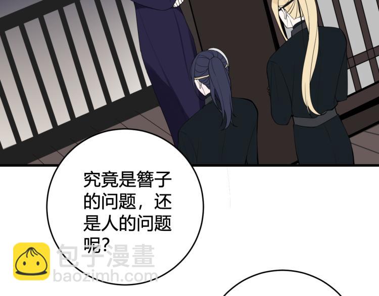 第34话 暴怒(1/2)-第35话