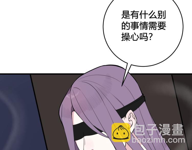 第34话 暴怒(1/2)-第35话