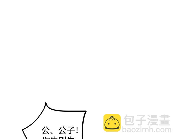第34话 暴怒(1/2)-第35话