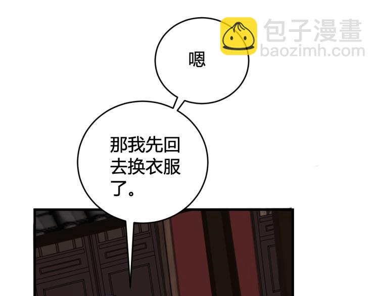 第36话 林安歌你哭了？(1/3)-第37话