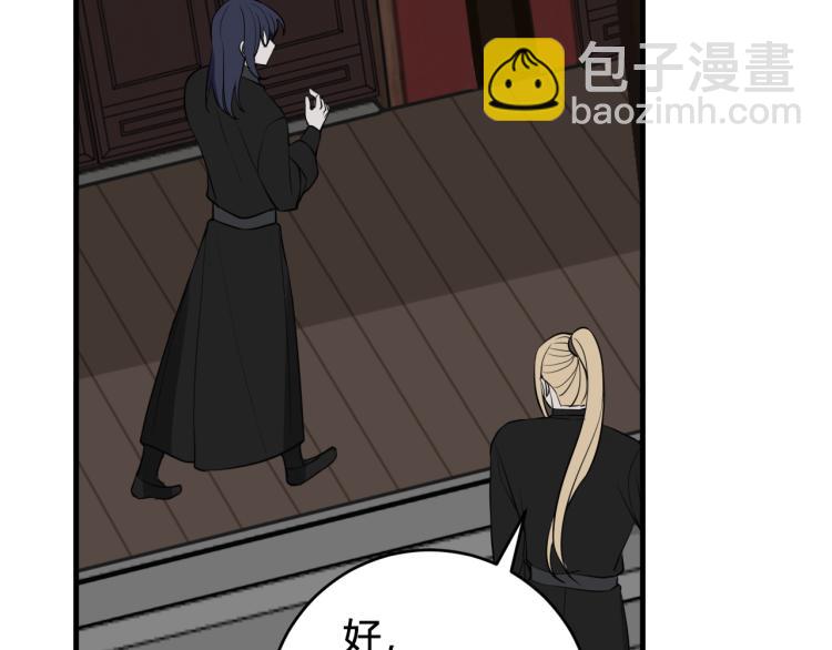 第36话 林安歌你哭了？(1/3)-第37话