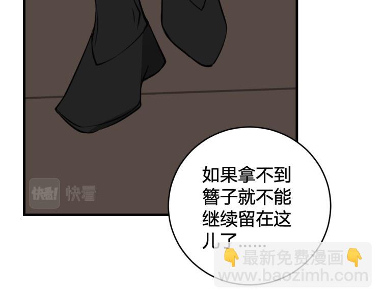 第36话 林安歌你哭了？(1/3)-第37话