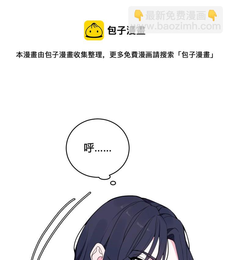 第36话 林安歌你哭了？(1/3)-第37话