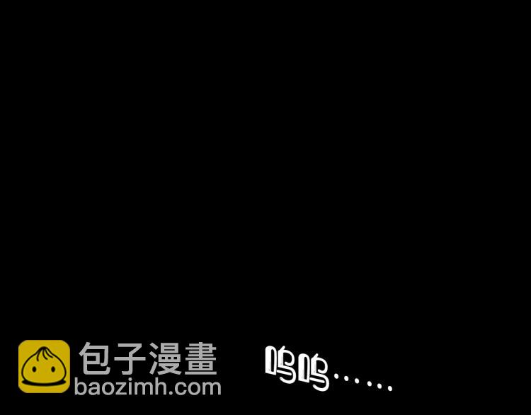 第36话 林安歌你哭了？(1/3)-第37话