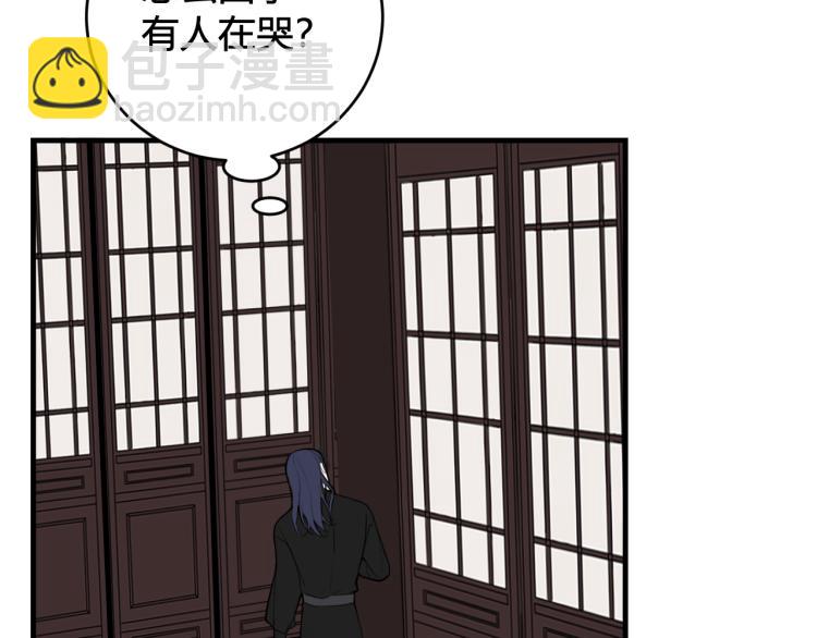 第36话 林安歌你哭了？(1/3)-第37话