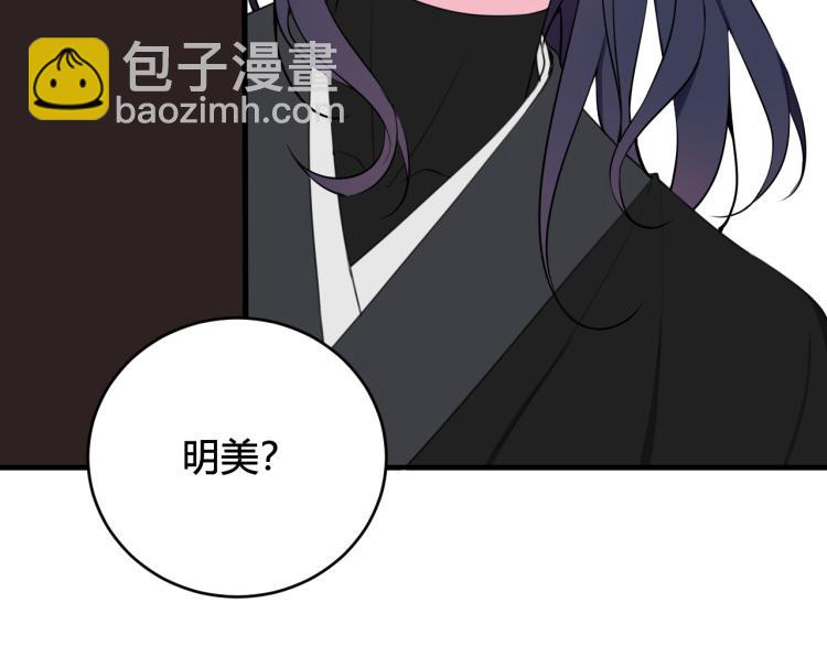 第36话 林安歌你哭了？(1/3)-第37话