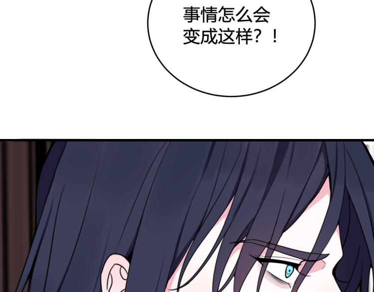 第36话 林安歌你哭了？(1/3)-第37话