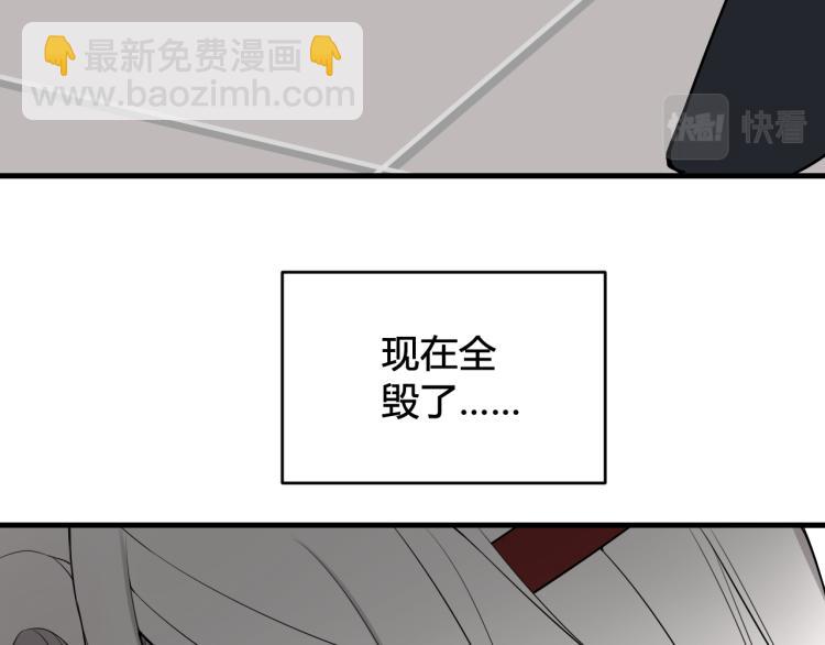 第36话 林安歌你哭了？(1/3)-第37话