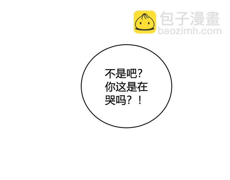 第36话 林安歌你哭了？(1/3)-第37话