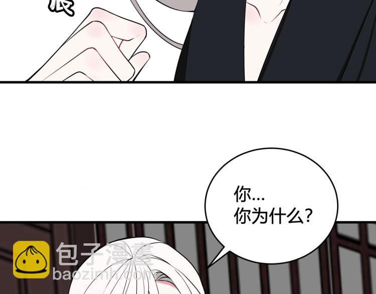 第36话 林安歌你哭了？(1/3)-第37话