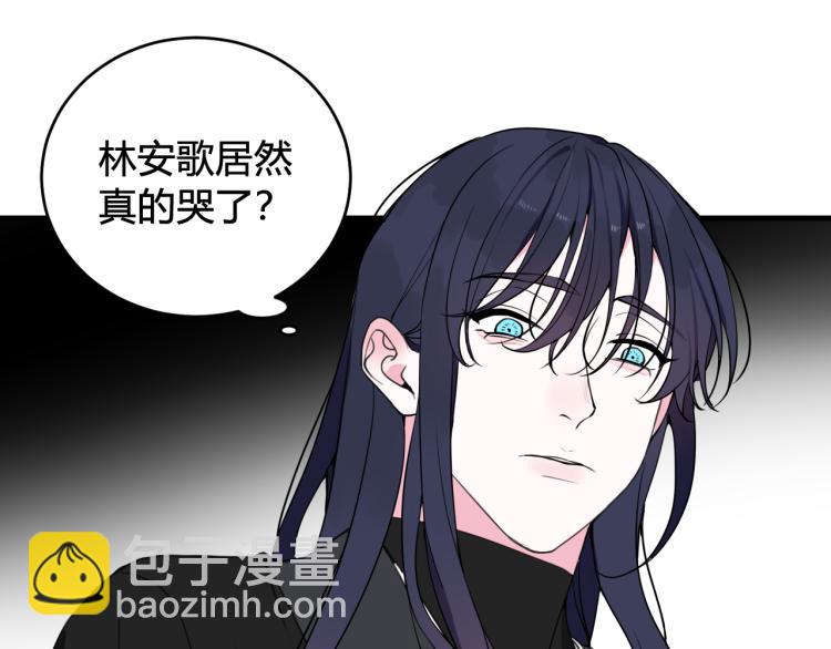 第36话 林安歌你哭了？(1/3)-第37话