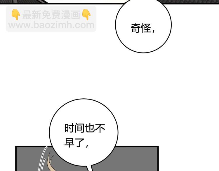 第36话 林安歌你哭了？(1/3)-第37话