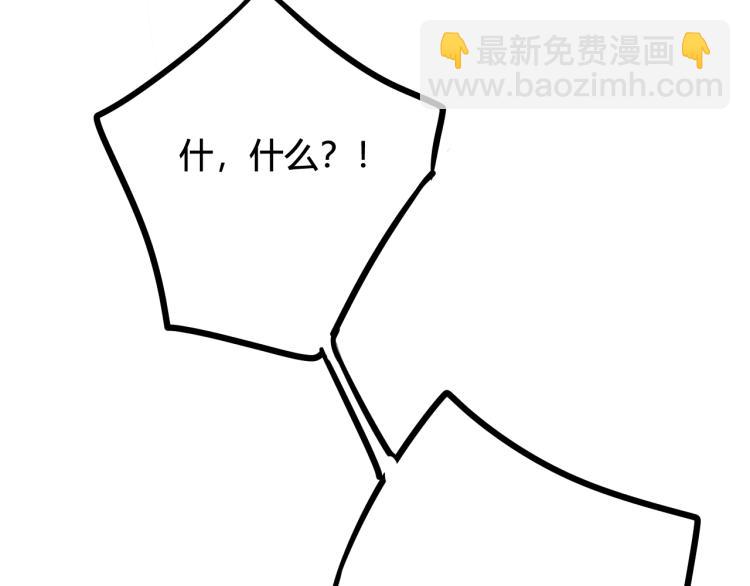 第38话 你身上真好闻(1/3)-第39话