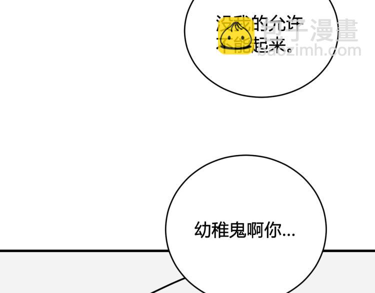 第38话 你身上真好闻(1/3)-第39话