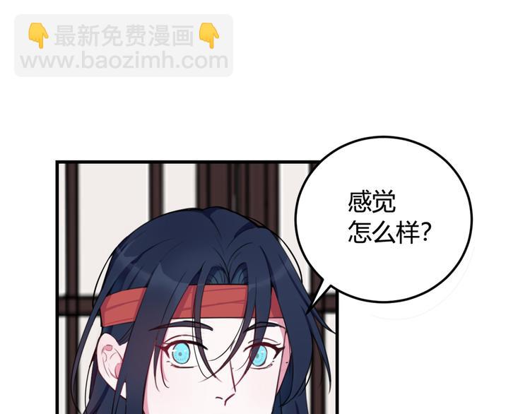 第4话 机会来了！(1/2)-第5话
