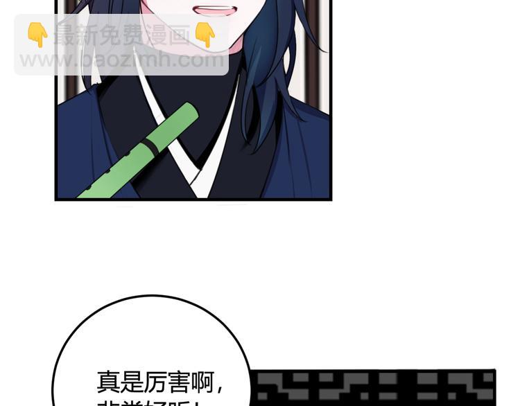第4话 机会来了！(1/2)-第5话