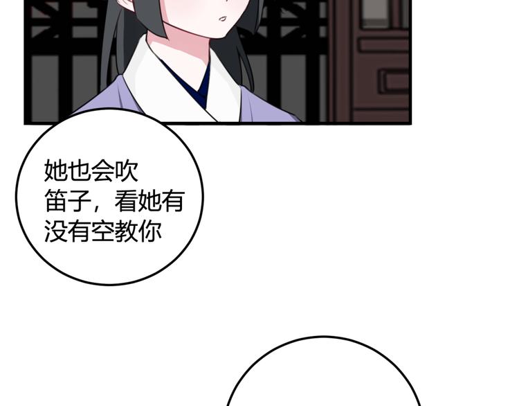 第4话 机会来了！(1/2)-第5话