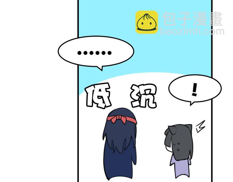 第4话 机会来了！(1/2)-第5话