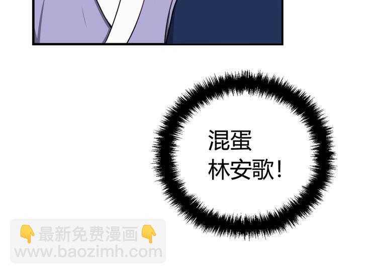 第4话 机会来了！(1/2)-第5话