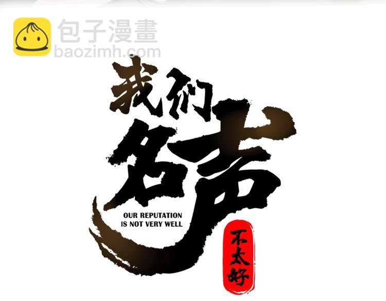 第4话 机会来了！(1/2)-第5话