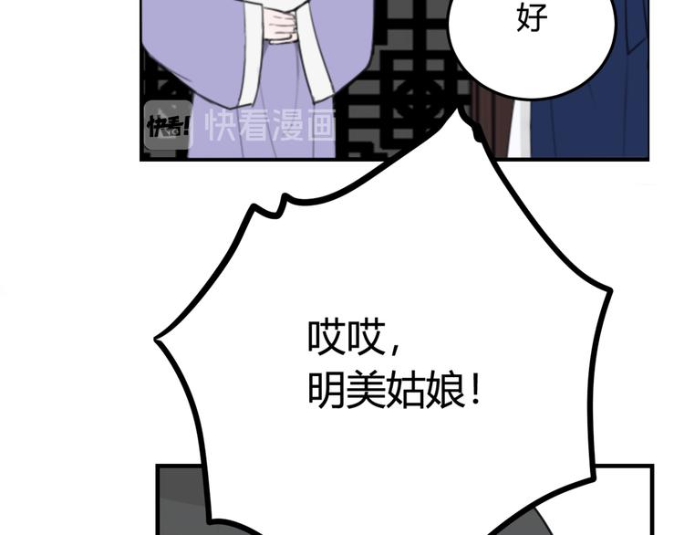 第4话 机会来了！(1/2)-第5话