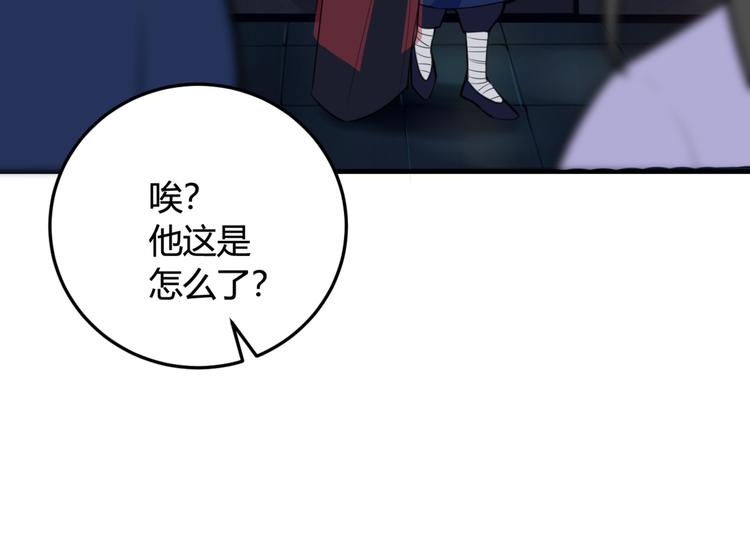 第4话 机会来了！(1/2)-第5话